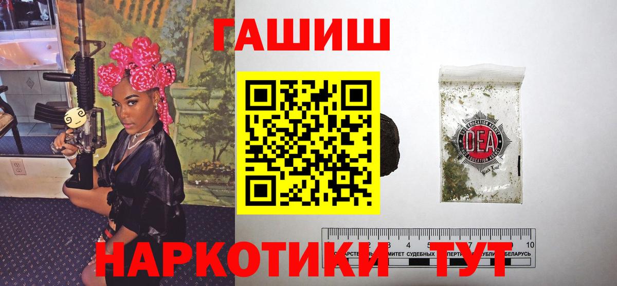Гашиш гашик  Гашиш  Электрогорск  магазин    Вход с VPN  ГАШИШ Premium 
