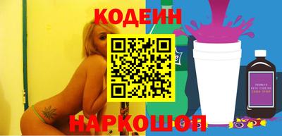бутик Камышлов