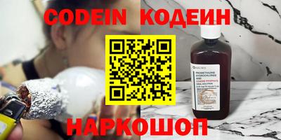 герыч Ликино-Дулёво