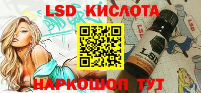 гидропоника Лесосибирск