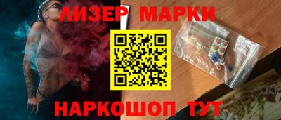 спайс Кандалакша