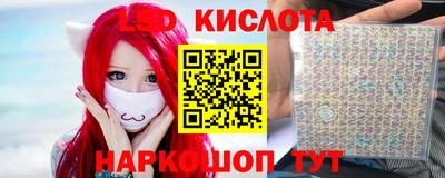 мяу мяу мука Канаш