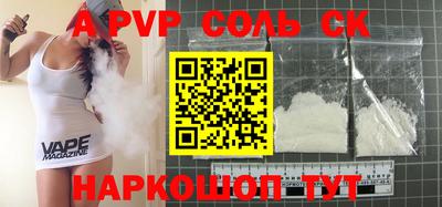 гидропоника Лесосибирск