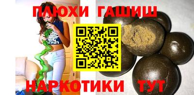 гидропоника Лесосибирск