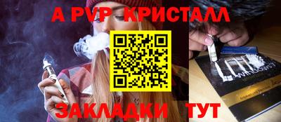 герыч Ликино-Дулёво