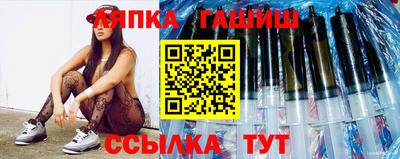 гидропоника Лесосибирск