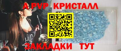 МДПВ Ливны