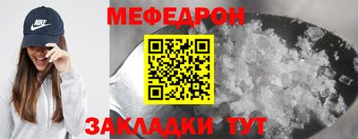 герыч Ликино-Дулёво