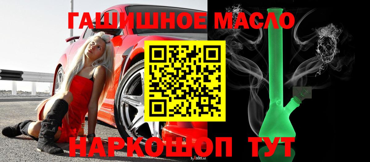 ТГК вейп с тгк  Дистиллят ТГК жижа  Электрогорск  Вход с VPN 
