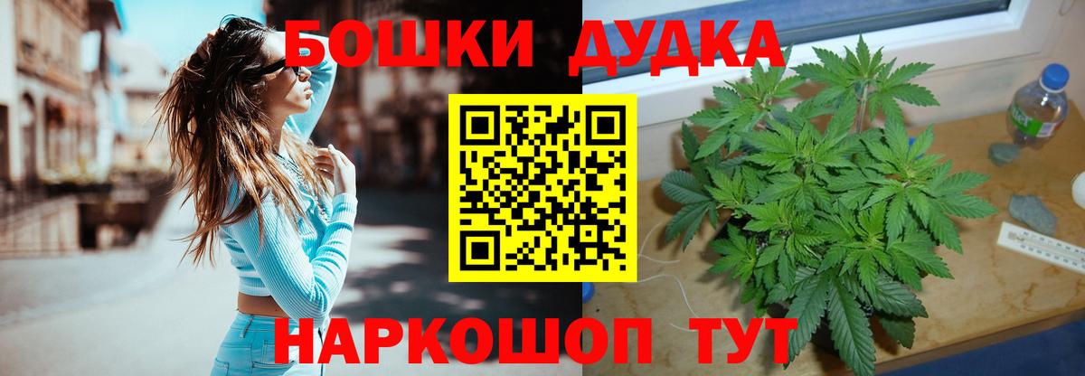 МАРИХУАНА сатива  Вход с VPN  Шишки марихуана Bruce Banner  Электрогорск  МАРИХУАНА AK-47 