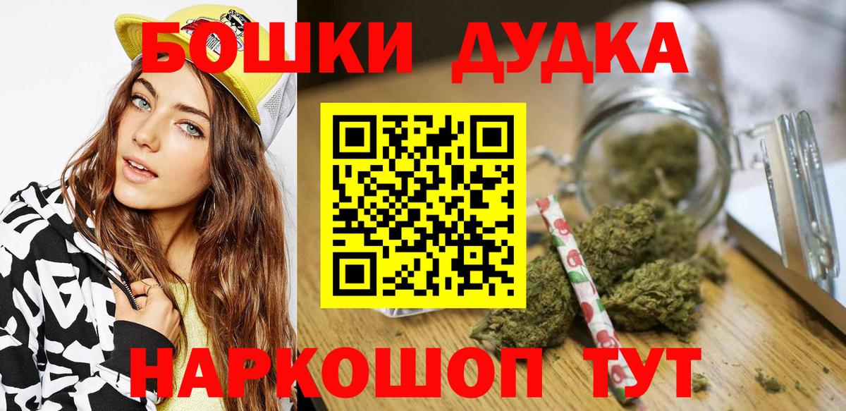 Каннабис ГИДРОПОН Электрогорск